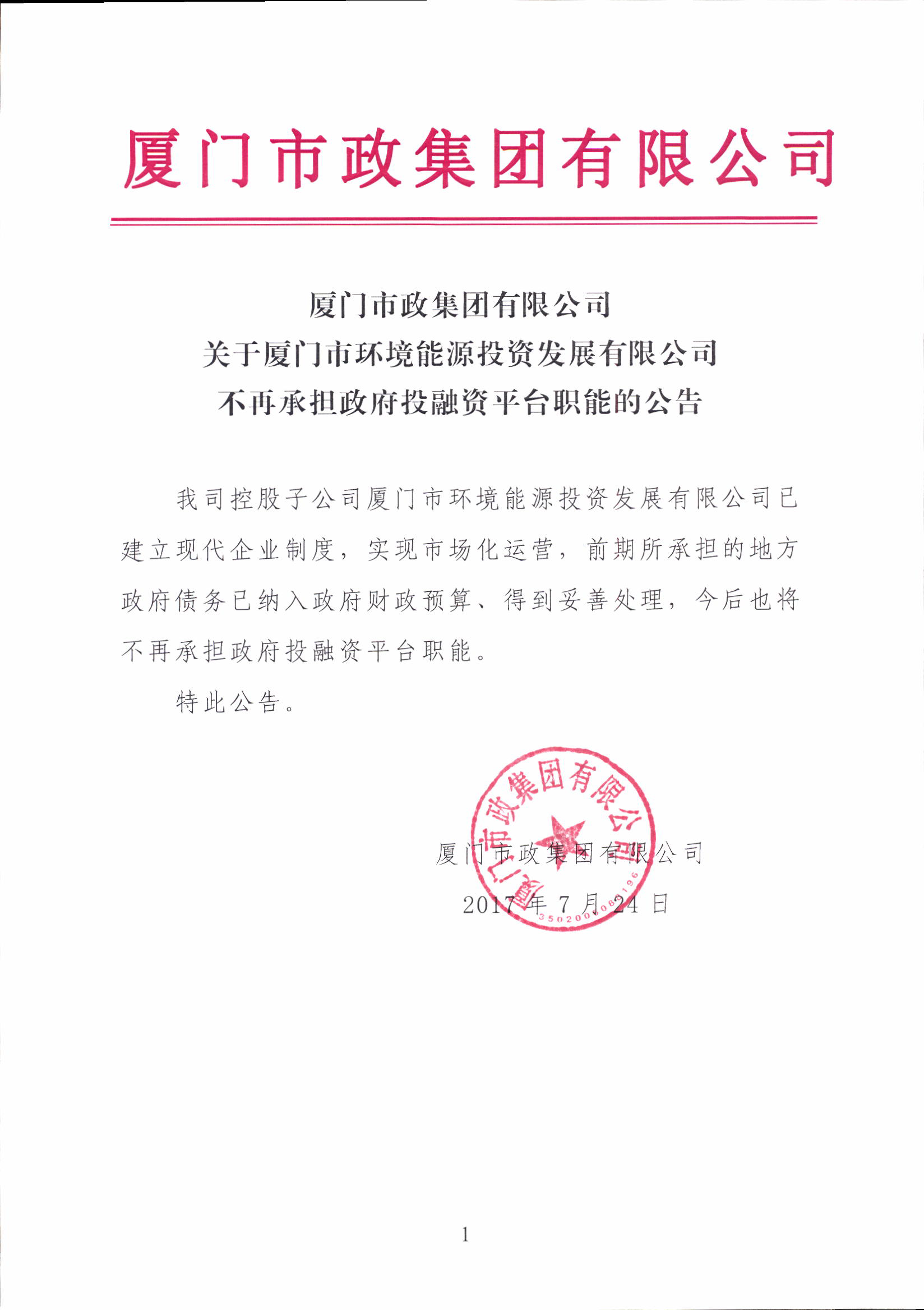 6688����-ȫ����Ȩ��������������ֱ���������ƽ̨_6688�ۡ�