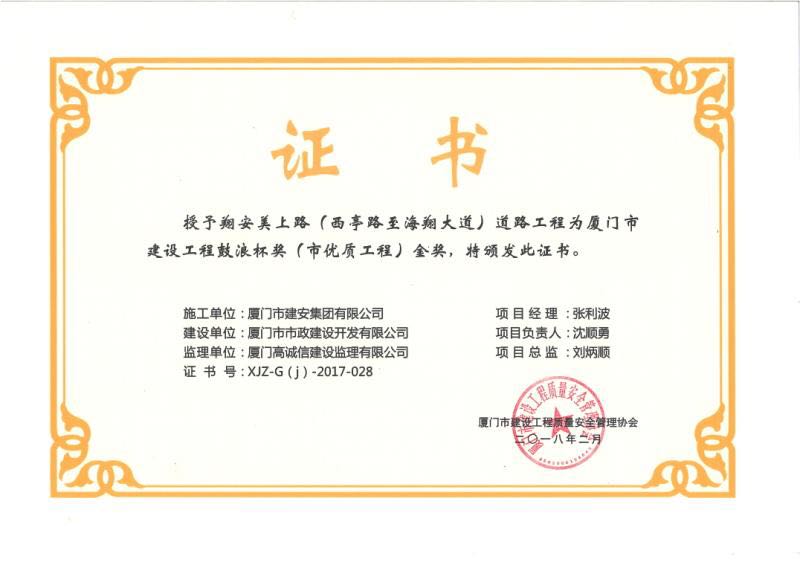 6688体育-全网最权威热门体育赛事直播免费在线平台_6688综…