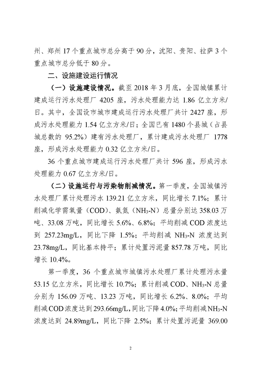 6688����-ȫ����Ȩ��������������ֱ���������ƽ̨_6688�ۡ�