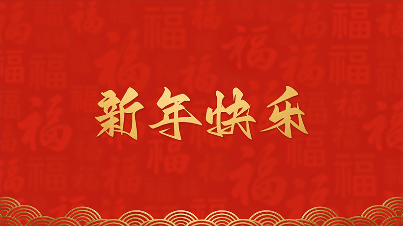 东升国际官网