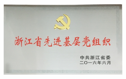 HONORS-Ante Meter Group Co., Ltd.